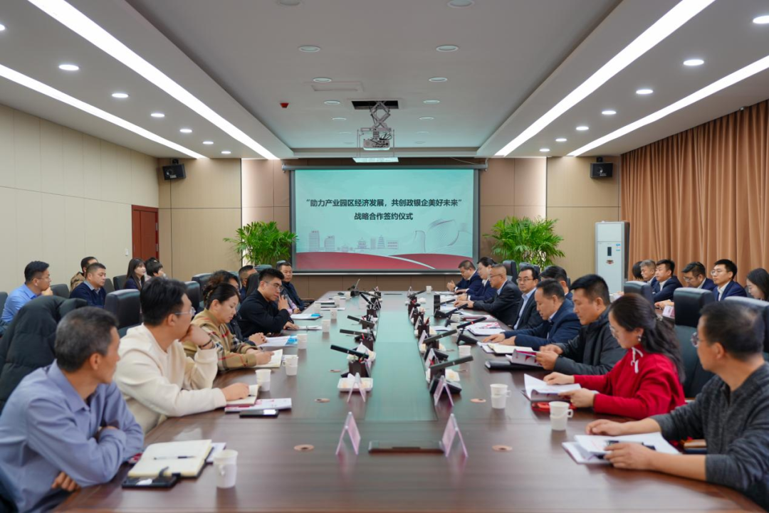 50亿金融活水注入!榆阳产业园区政银企三方携手共筑发展新高 (3).png