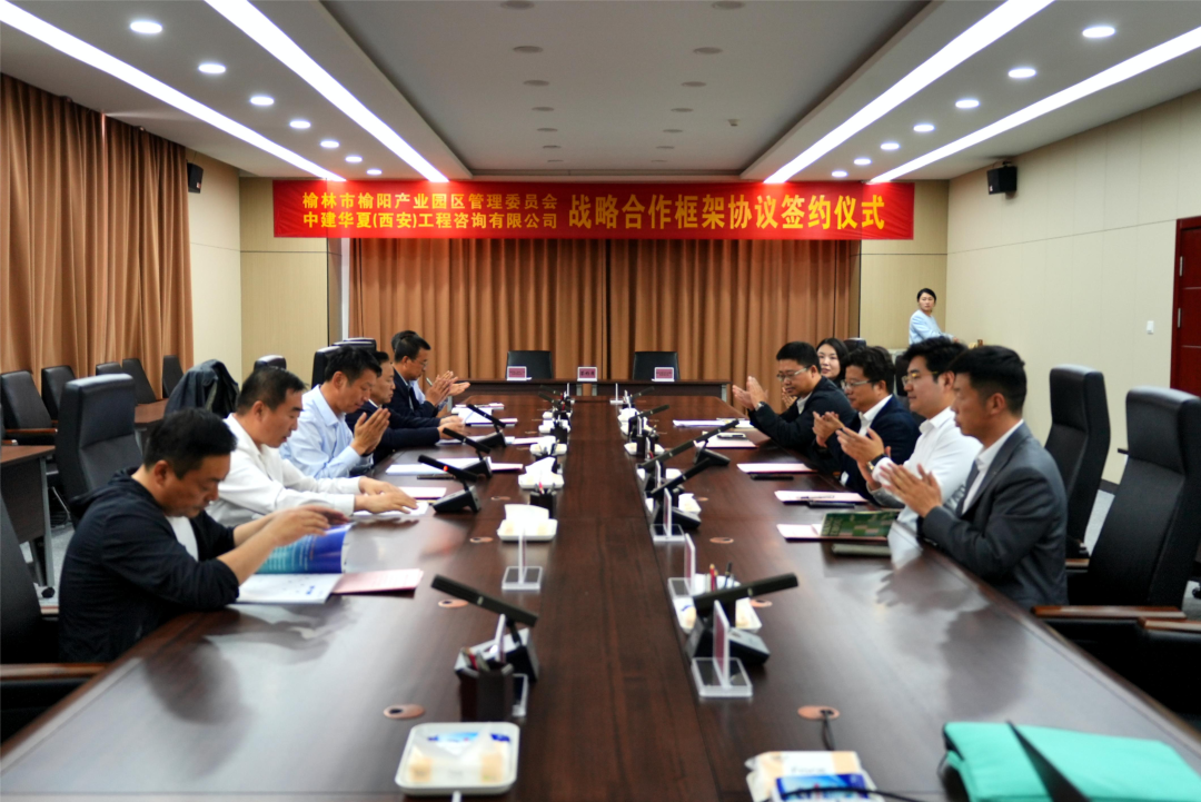 座谈会现场.png