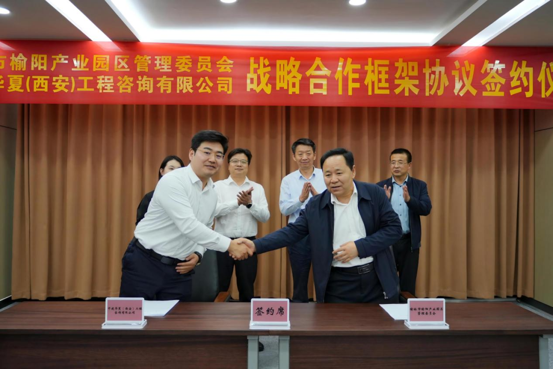 刘喜荣与吴文瑜签署战略合作协议.png