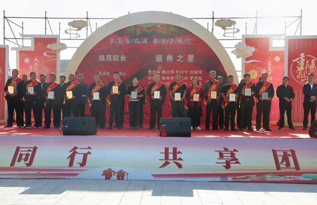 “孝善同行 共享团圆”——taptap点点app苹果下载举行第十四届孝善表彰暨重阳节慰问活动和白舍牛滩村互助幸福院揭牌仪式 (2).jpg
