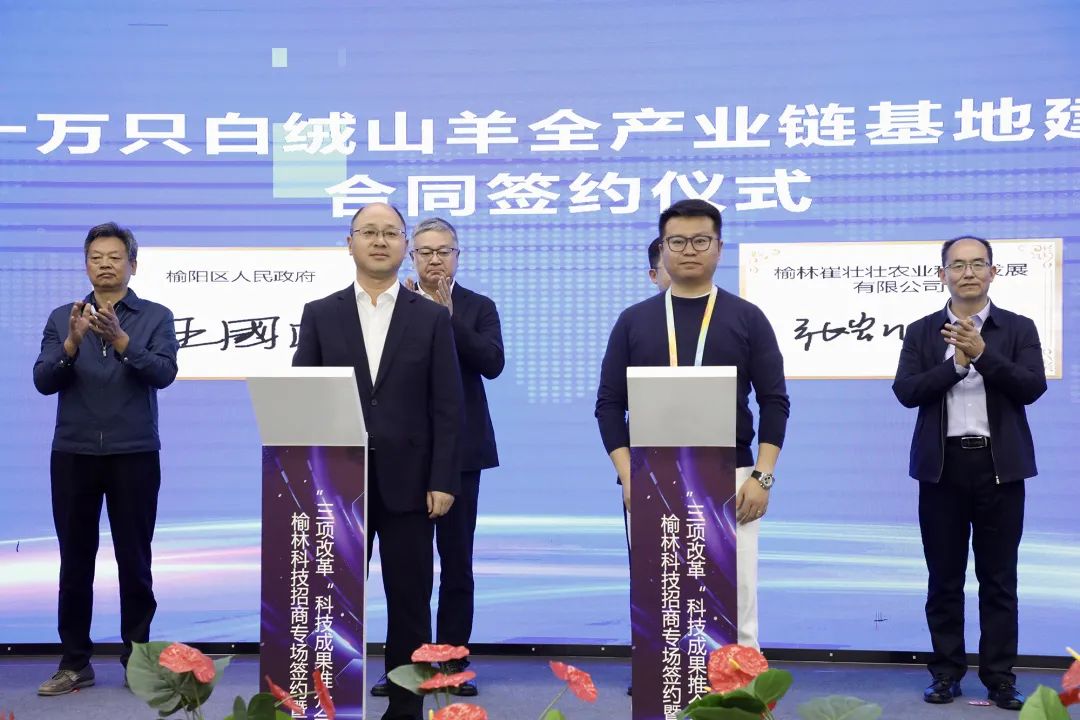 签约2.jpg