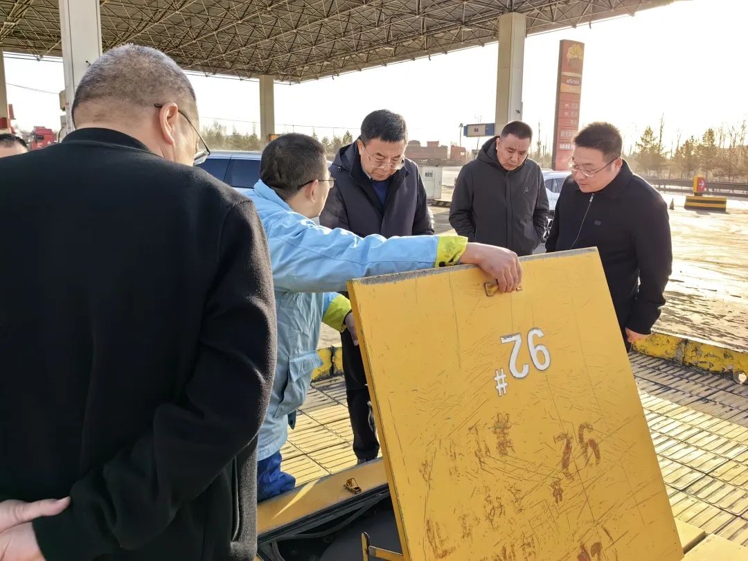 白琛东调研督导taptap点点app苹果下载重大隐患整改工作 (1).jpg