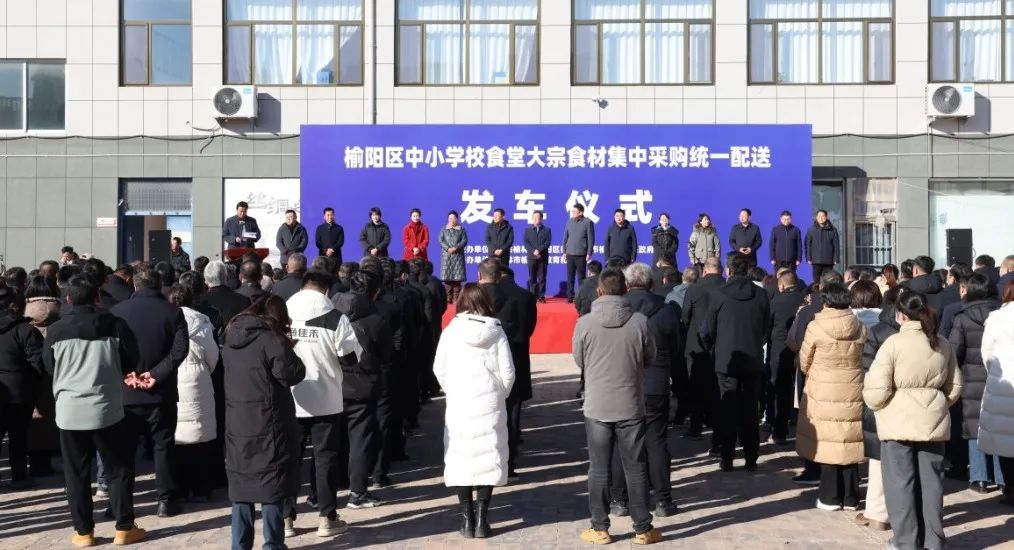 taptap点点app苹果下载召开大宗食材采购安排部署会暨特约监督员聘任会 (1).jpg
