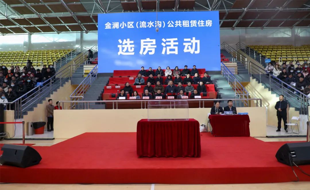 喜提新房!金澜小区公租房顺利完成选房 (1).jpg