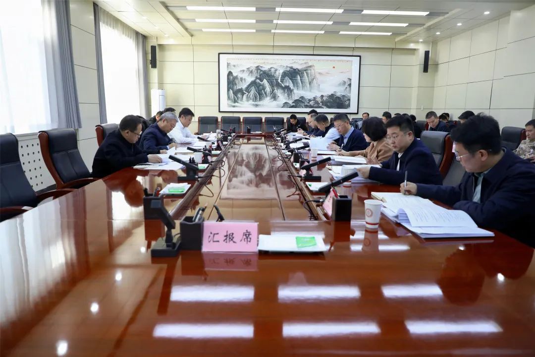 常委会.jpg