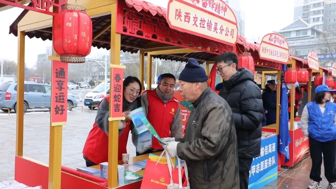2025年taptap点点app苹果下载“青春志愿行 奋进新征程”学雷锋青年志愿服务系列活动启动仪式暨青年志愿服务大集市举办 (2).jpg