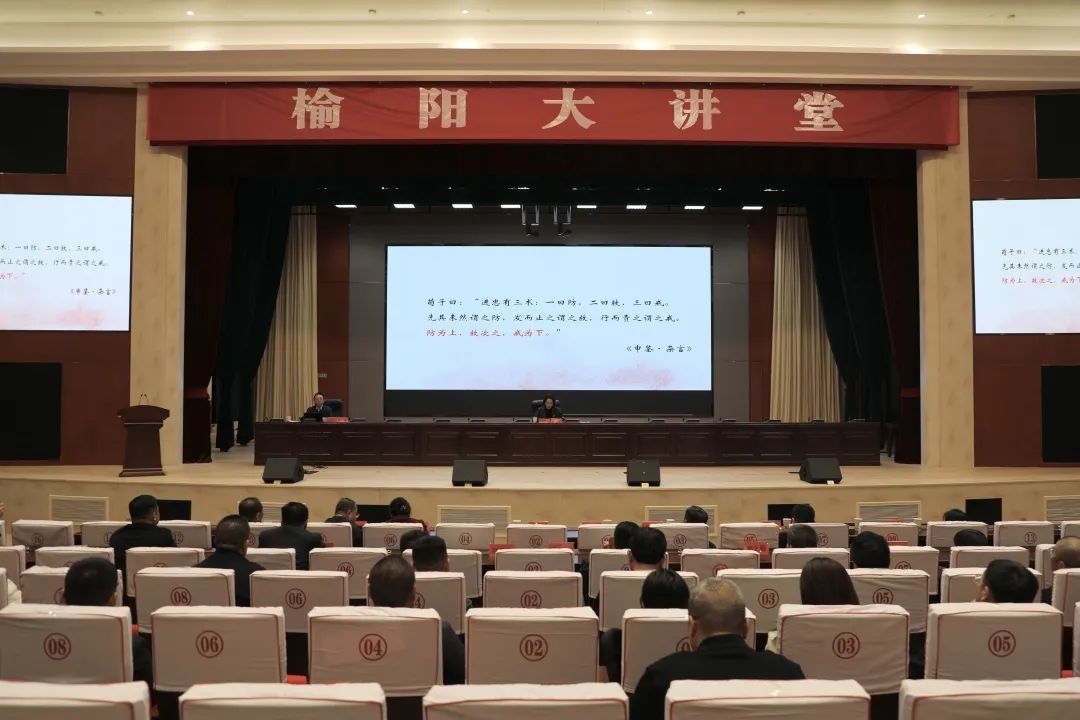 taptap点点app苹果下载举办第二十期榆阳大讲堂 (1).jpg