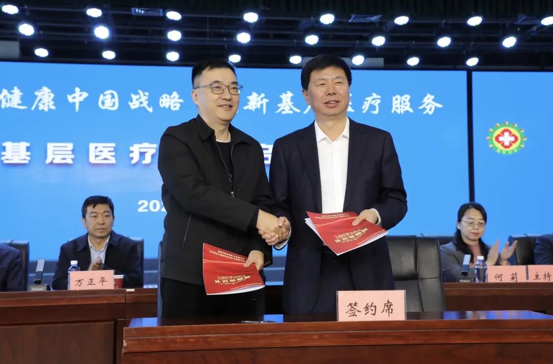 中国社会工作联合会“健康中国进社区(陕西榆林)”专项行动发布会举办 (1).jpg