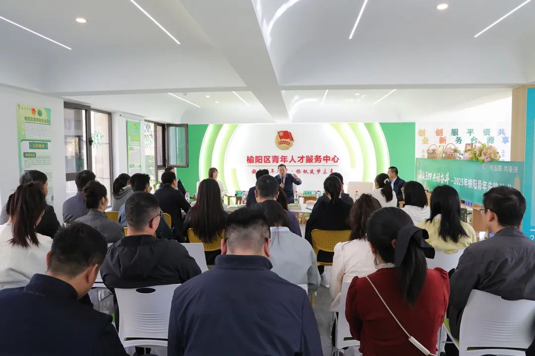 青年先锋沙龙主题活动现场.jpg