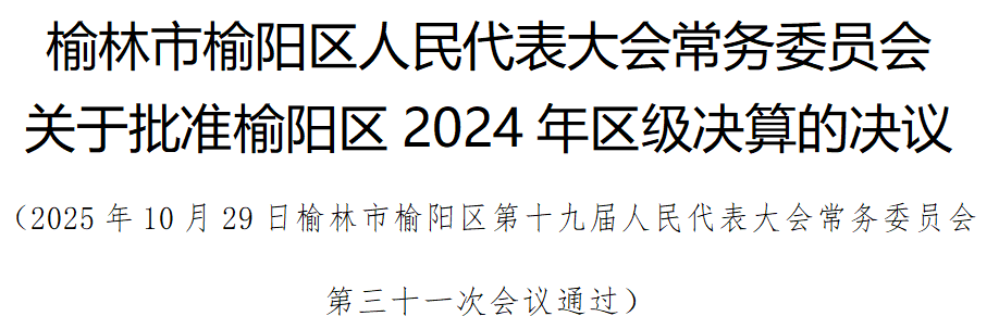 wechat_2025-10-29_160309_398.png