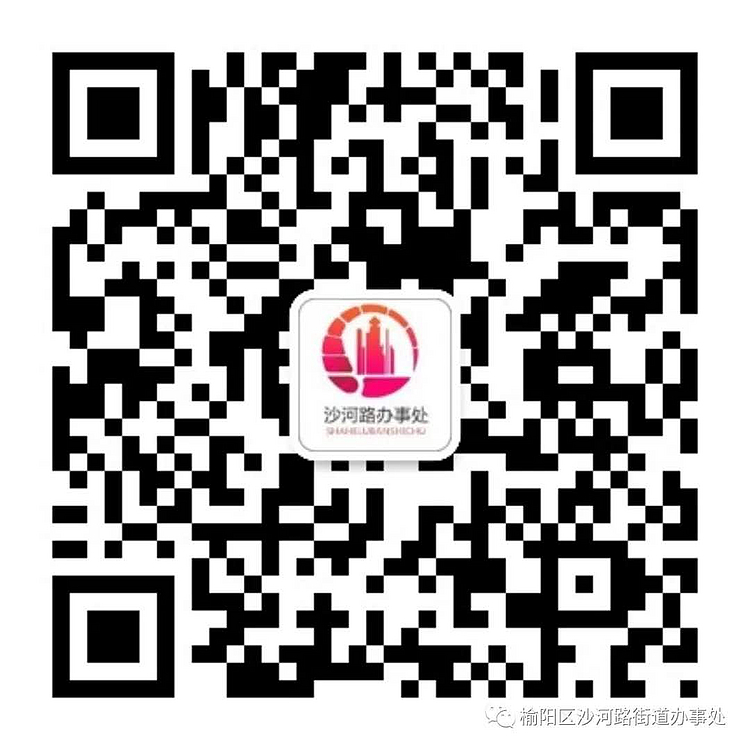 taptap点点app苹果下载沙河路街道办事处