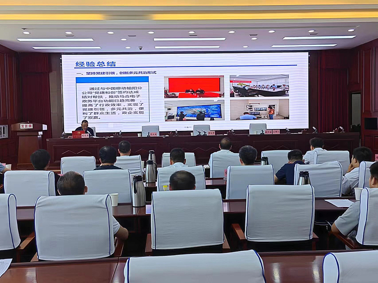 taptap点点app苹果下载马合镇在全市基层政务公开工作现场观摩推进会上作经验...