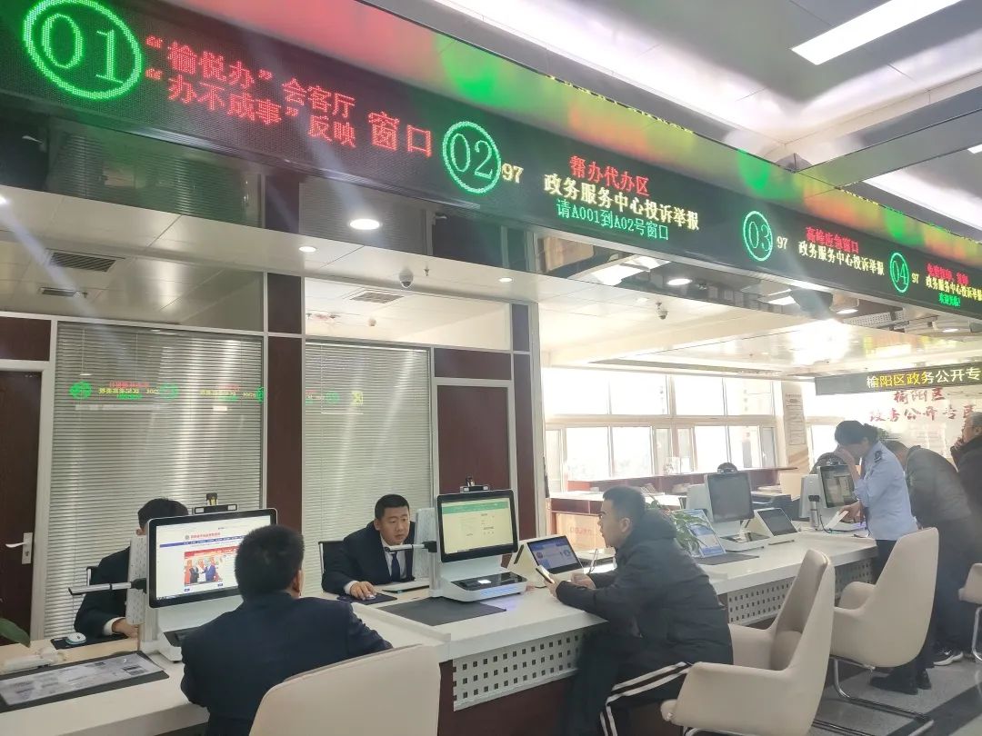 taptap点点app苹果下载便民利企优服务 作风提升解难题 (1).jpg