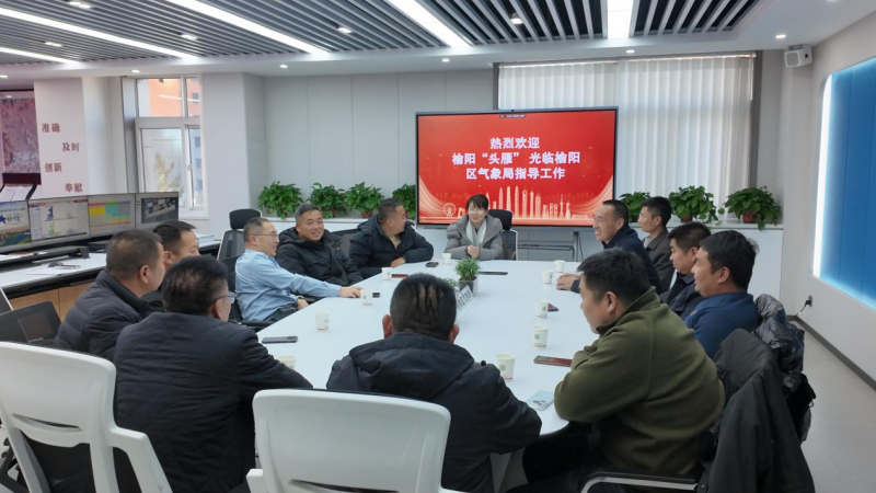 走进区气象局